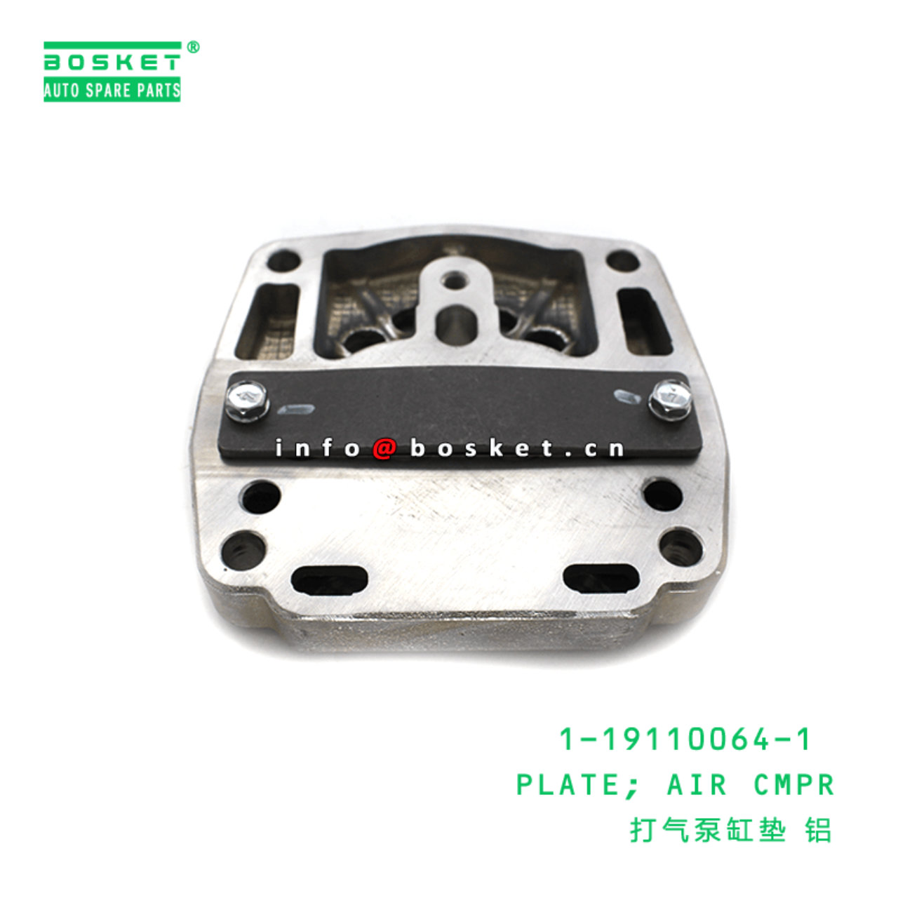 1-19110064-1 1191100641 Air Compressor Plate Suitable for ISUZU CXZ 6SD1 6WF1