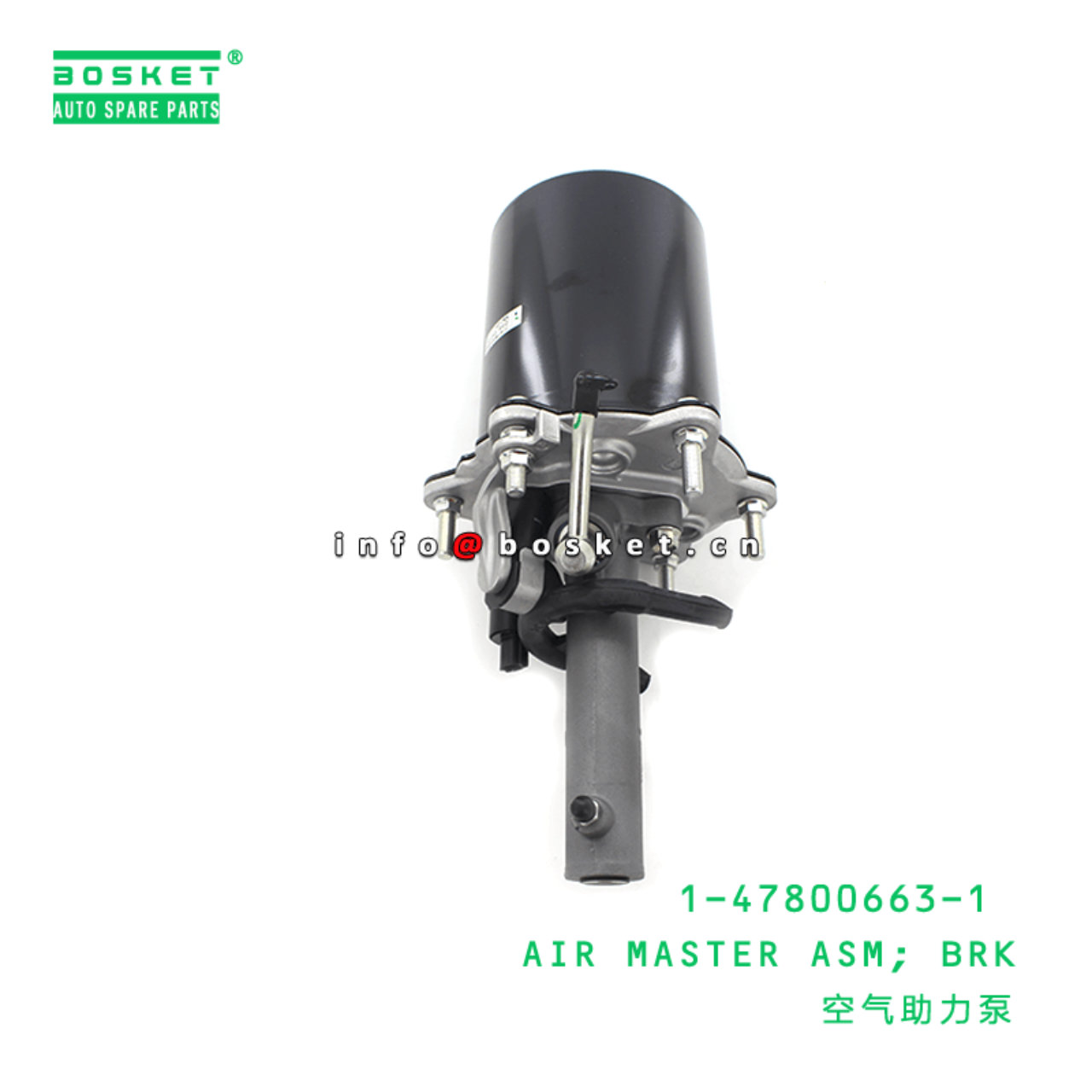 1-47800663-1 1478006631 Brake Air Master Assembly Suitable for ISUZU FSR33