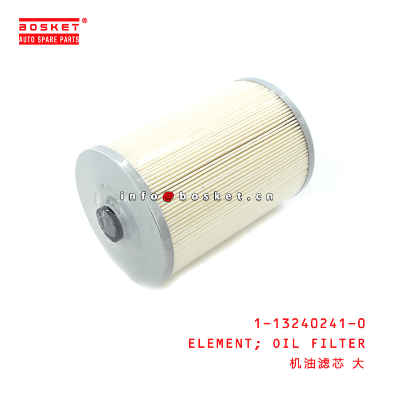 1-13240241-0 1132402410 Oil Filter Element Suitable for ISUZU CXZ51K 6WF1 10PE1