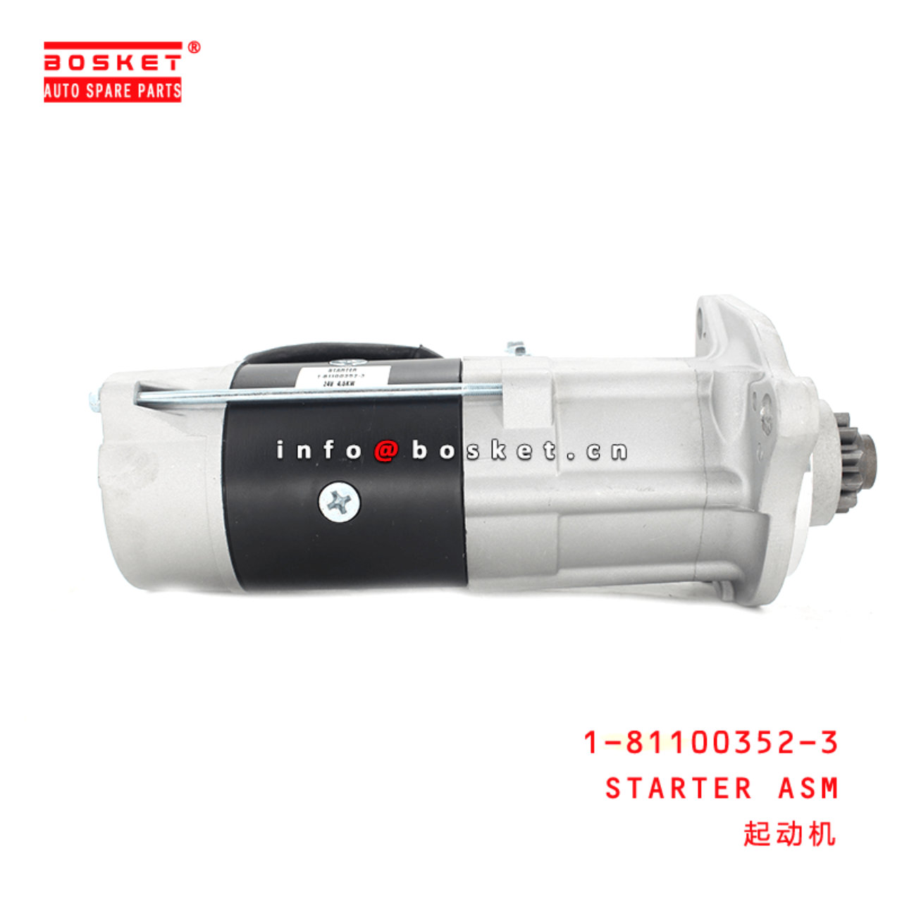  1-81100352-3 1811003523 Starter Assembly 24V7.5KW11T Suitable for ISUZU CXZ51 6WF1