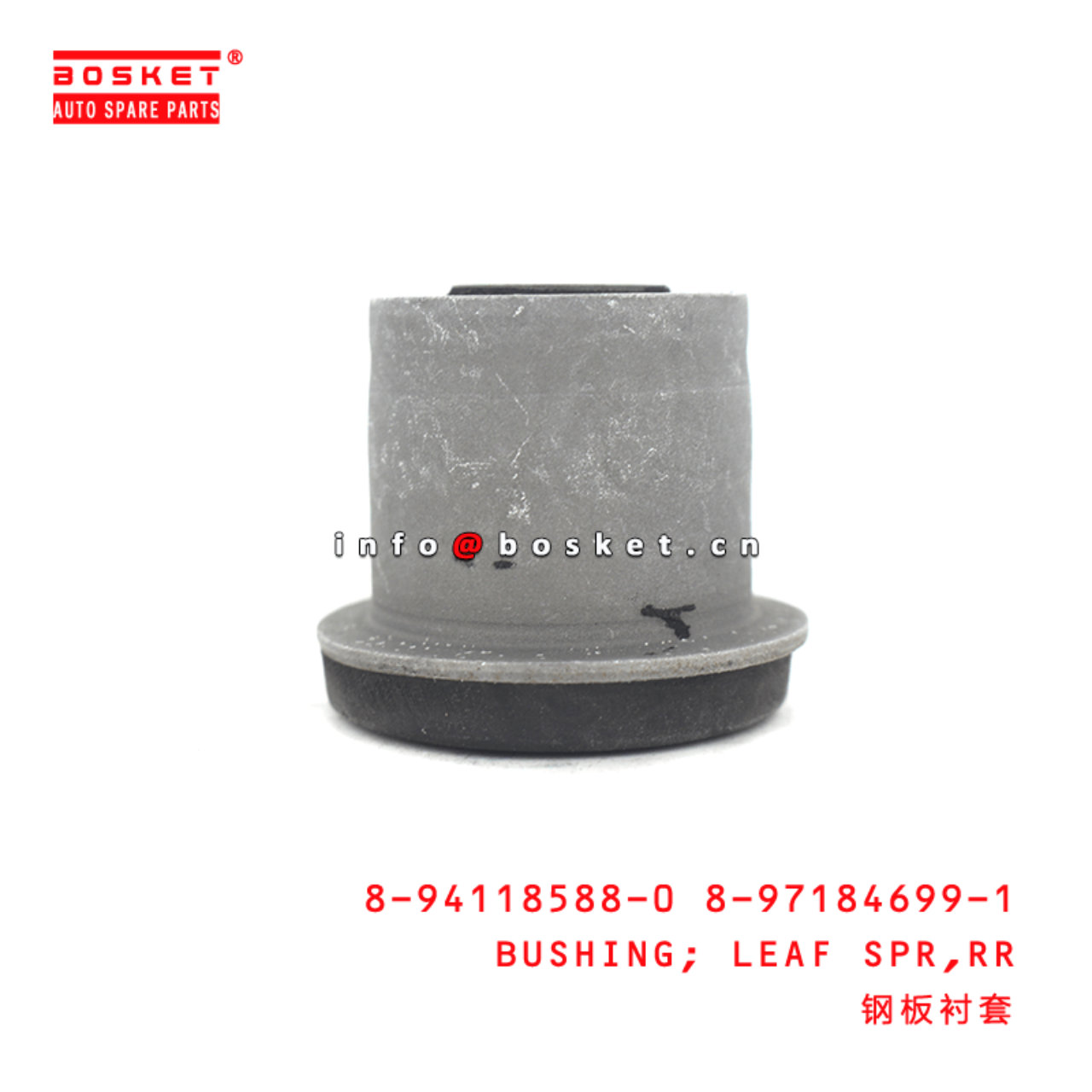 8-94118588-0 8-97184699-1 8941185880 8971846991 Rear Leaf Spring Bushing Suitable for ISUZU NKR94