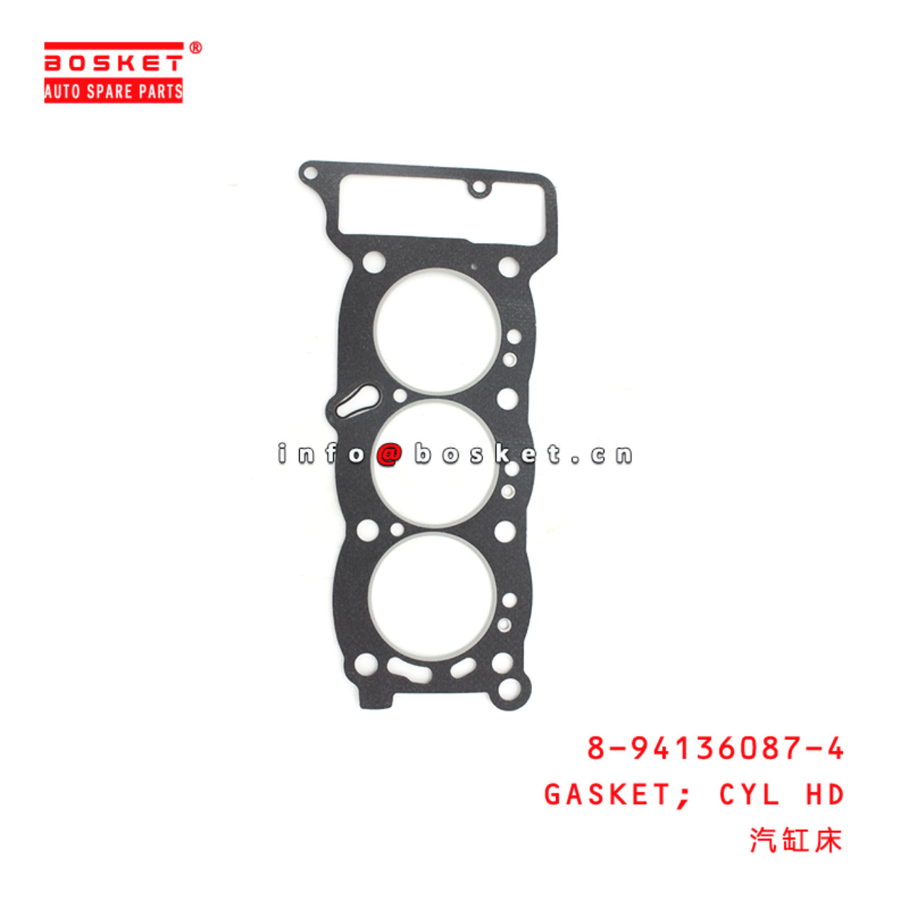 8-94136087-4 8941360874 Cylinder Head Gasket Suitable for ISUZU 3KC1