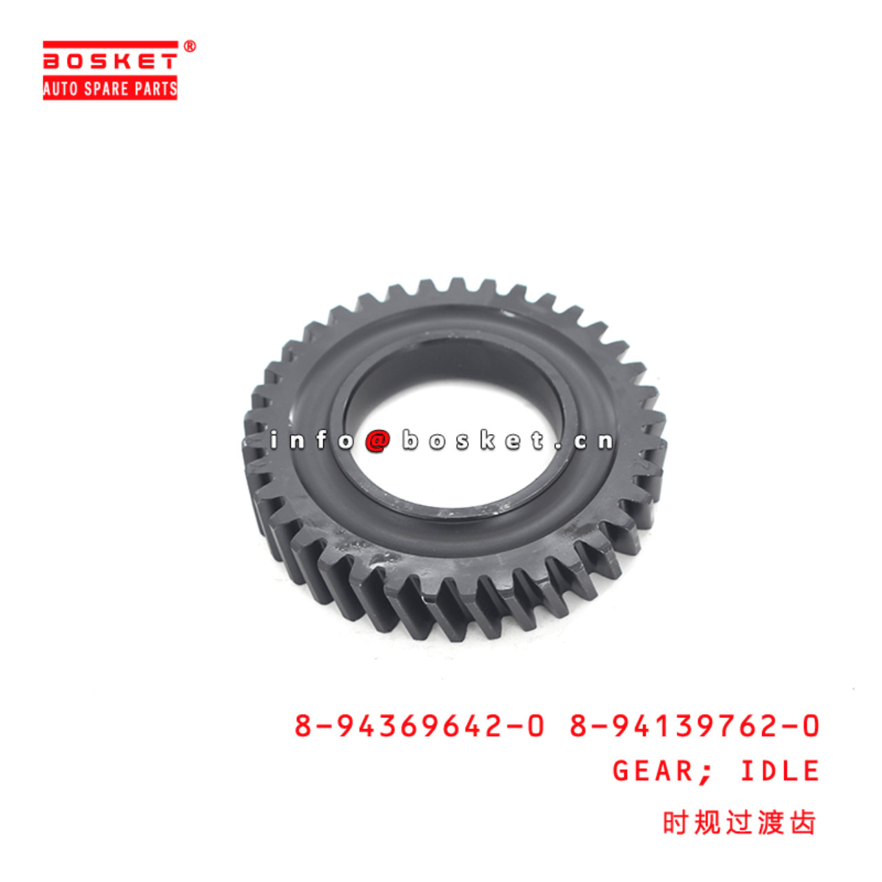 8-94369642-0 8-94139762-0 8943696420 8941397620 Idle Gear Suitable for ISUZU TFR54 4JA1