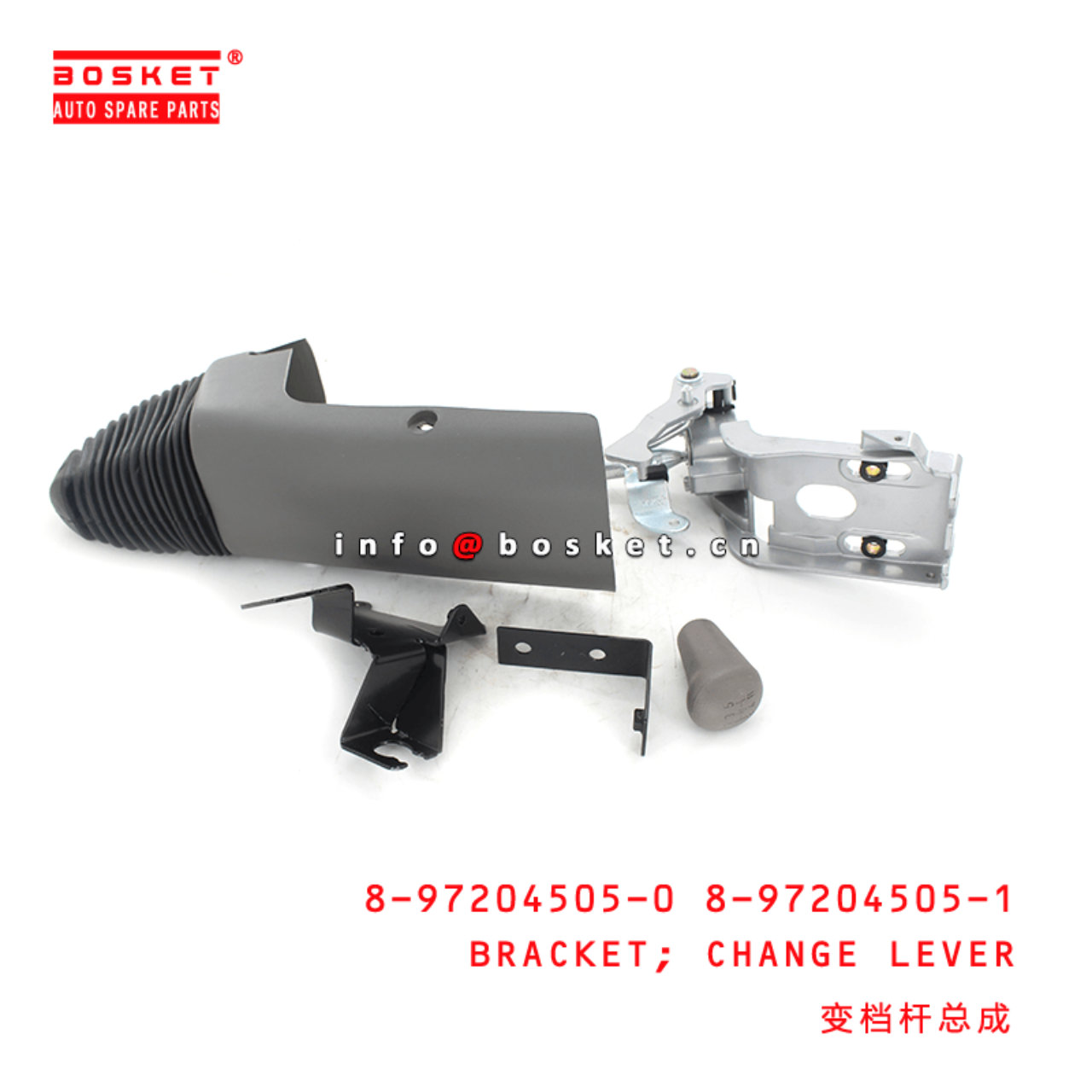 8-97204505-0 8-97204505-1 8972045050 8972045051 Change Lever Bracket Suitable for ISUZU NPR66