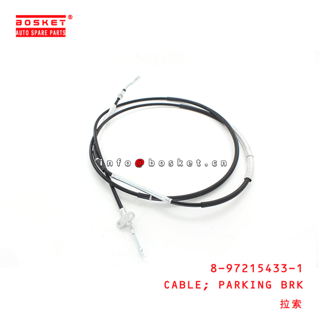 8-97215433-1 8972154331 Parking Brake Cable Suitable for ISUZU NPR NKR