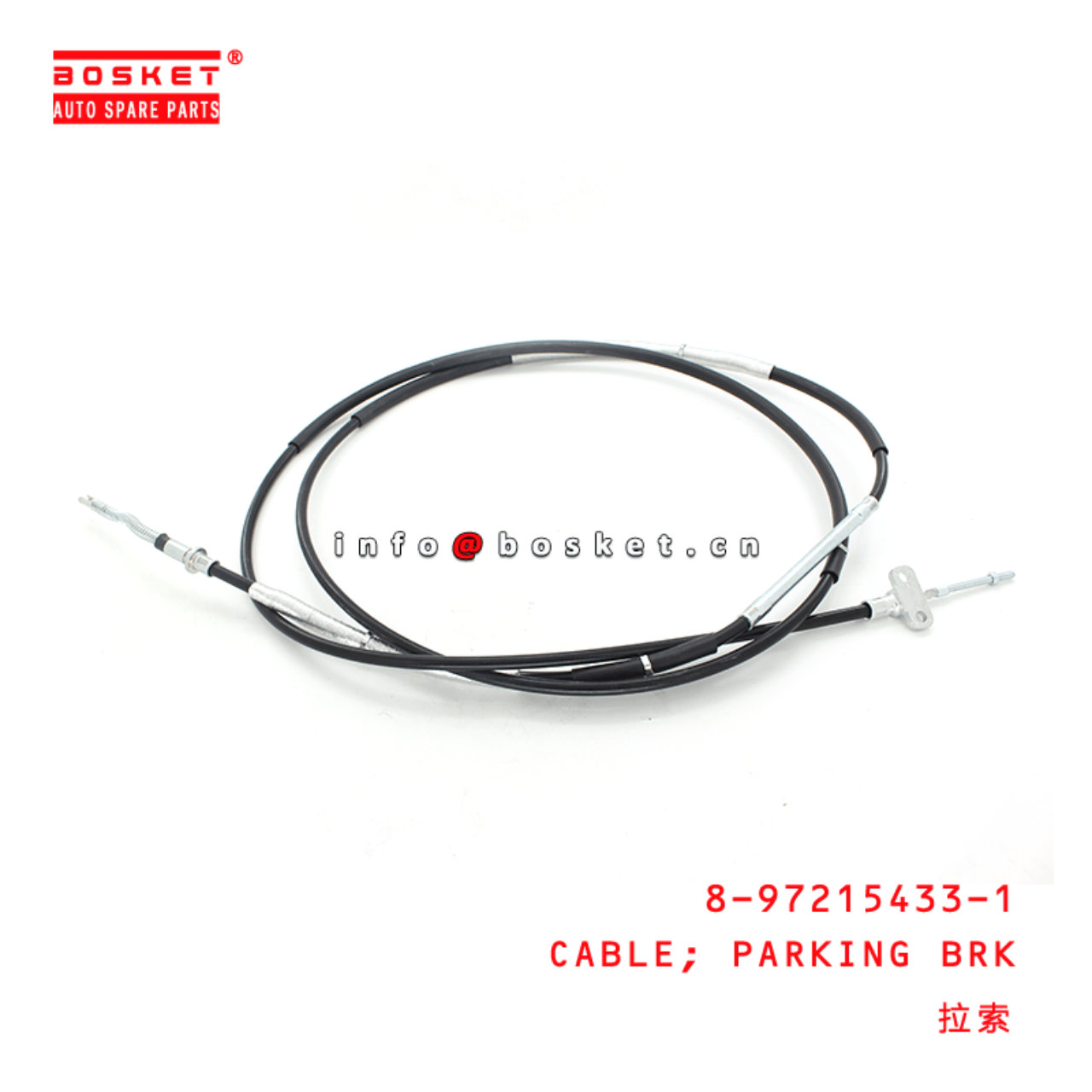 8-97215433-1 8972154331 Parking Brake Cable Suitable for ISUZU NPR NKR