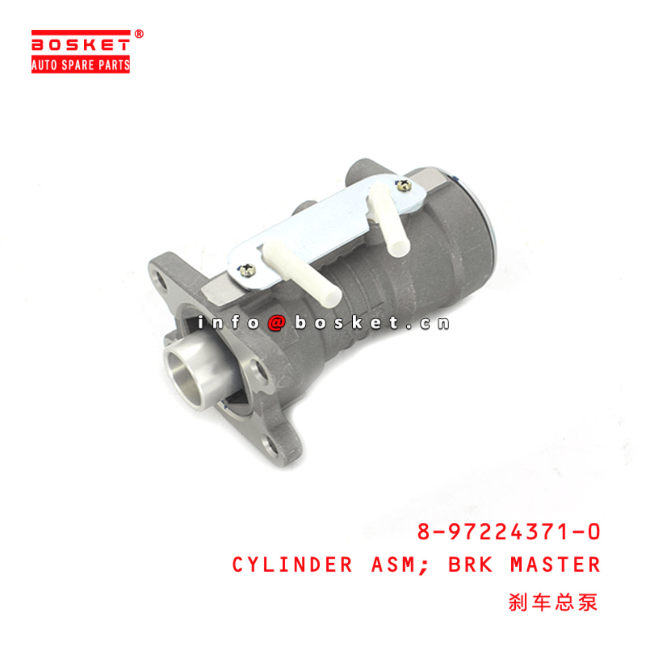 8-97224371-0 8972243710 Brake Master Cylinder Assembly Suitable for ISUZU 100P 600P