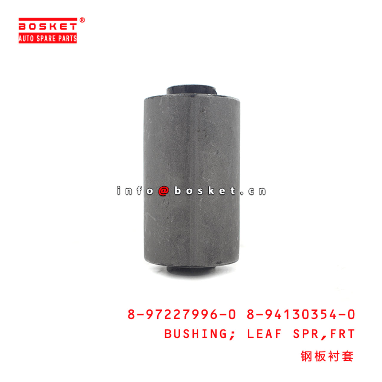 8-97227996-0 8-94130354-0 8972279960 8941303540 Front Leaf Spring Bushing Suitable for ISUZU NKR55 4