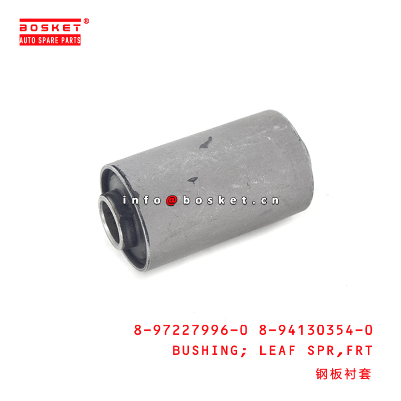 8-97227996-0 8-94130354-0 8972279960 8941303540 Front Leaf Spring Bushing Suitable for ISUZU NKR55 4