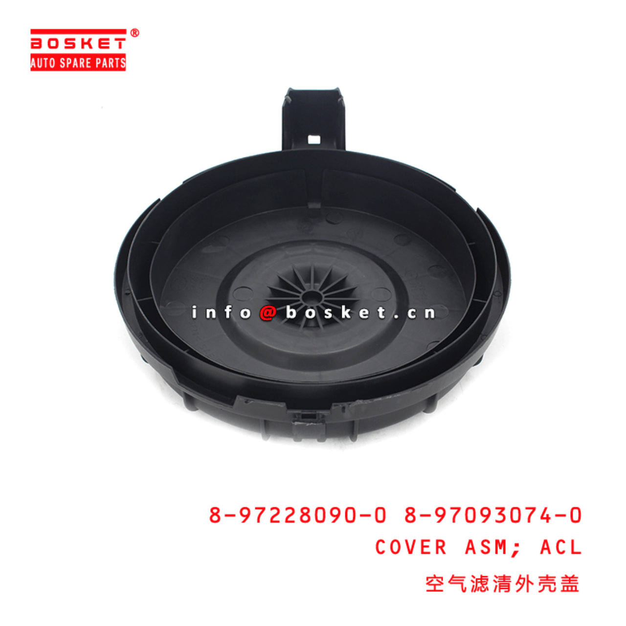 8-97228090-0 8-97093074-0 8972280900 8970930740 Air Cleaner Cover 