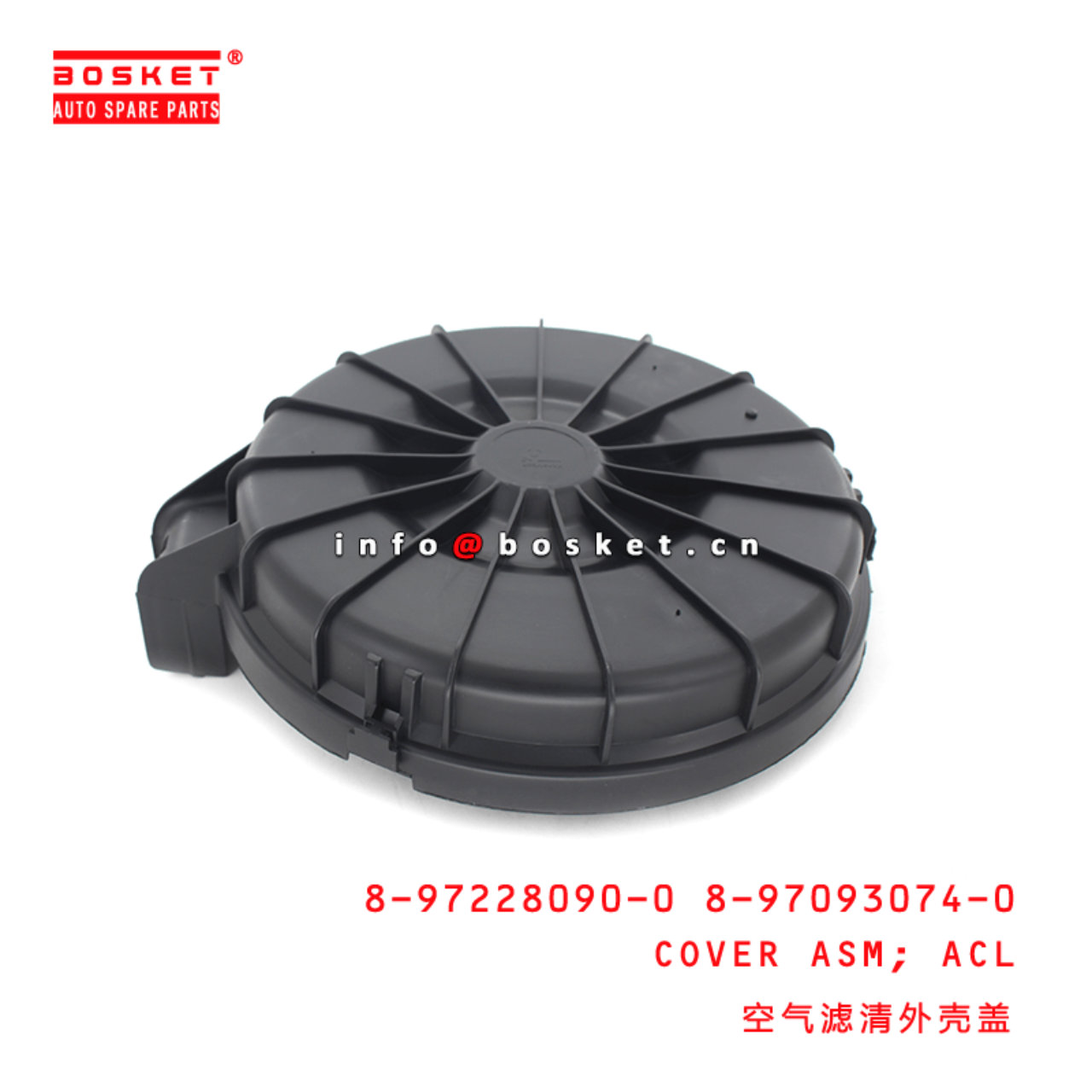 8-97228090-0 8-97093074-0 8972280900 8970930740 Air Cleaner Cover Assembly Suitable for ISUZU NPR 4H