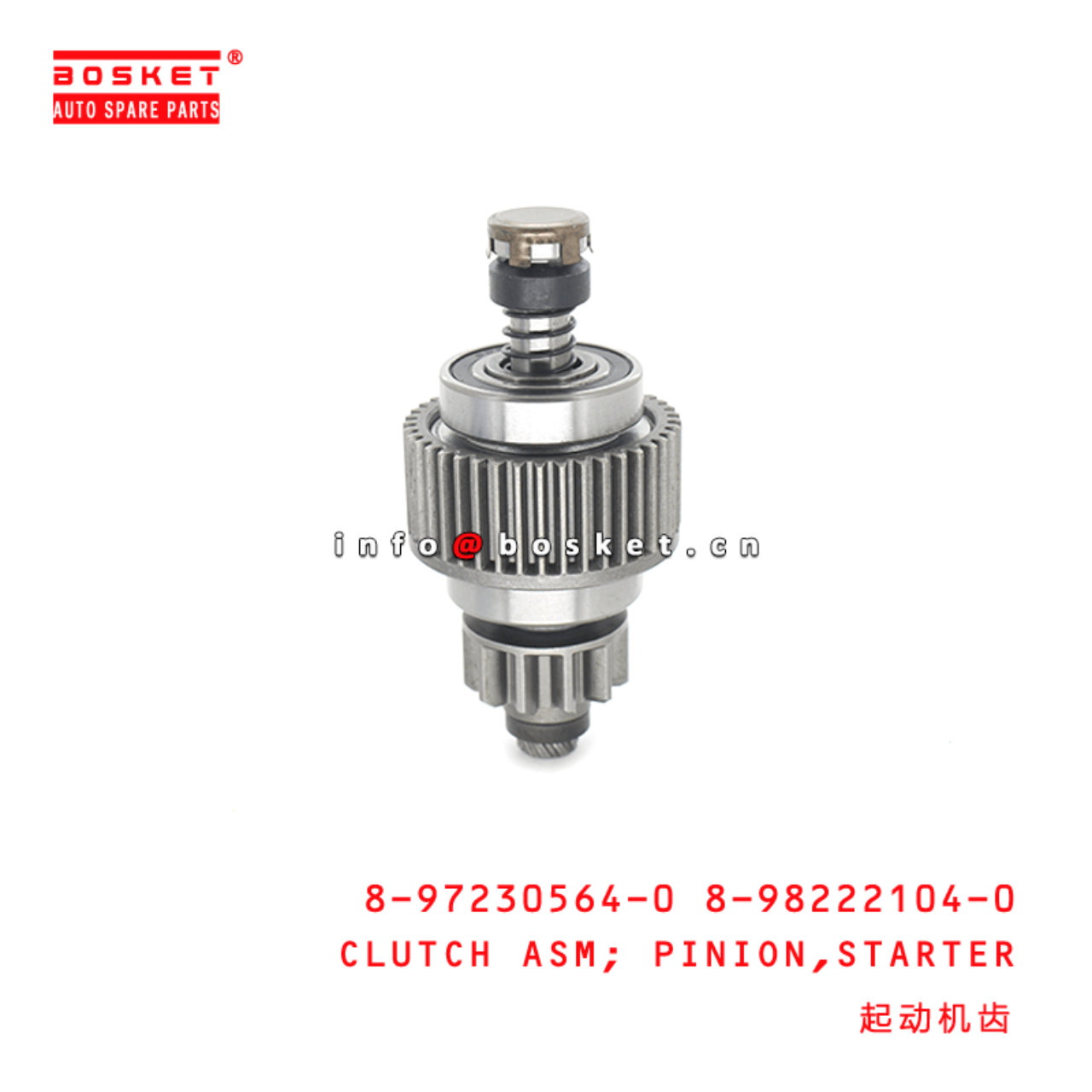 8-97230564-0 8-98222104-0 8972305640 8982221040 Starter Pinion Clutch Assembly 132MM Suitable for IS