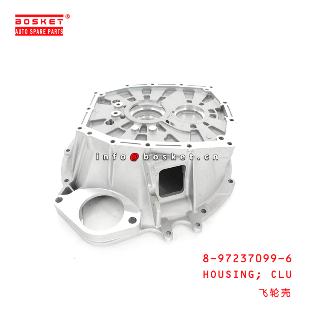 8-97237099-6 8972370996 Clutch Housing Suitable for ISUZU NQR71 4HG1