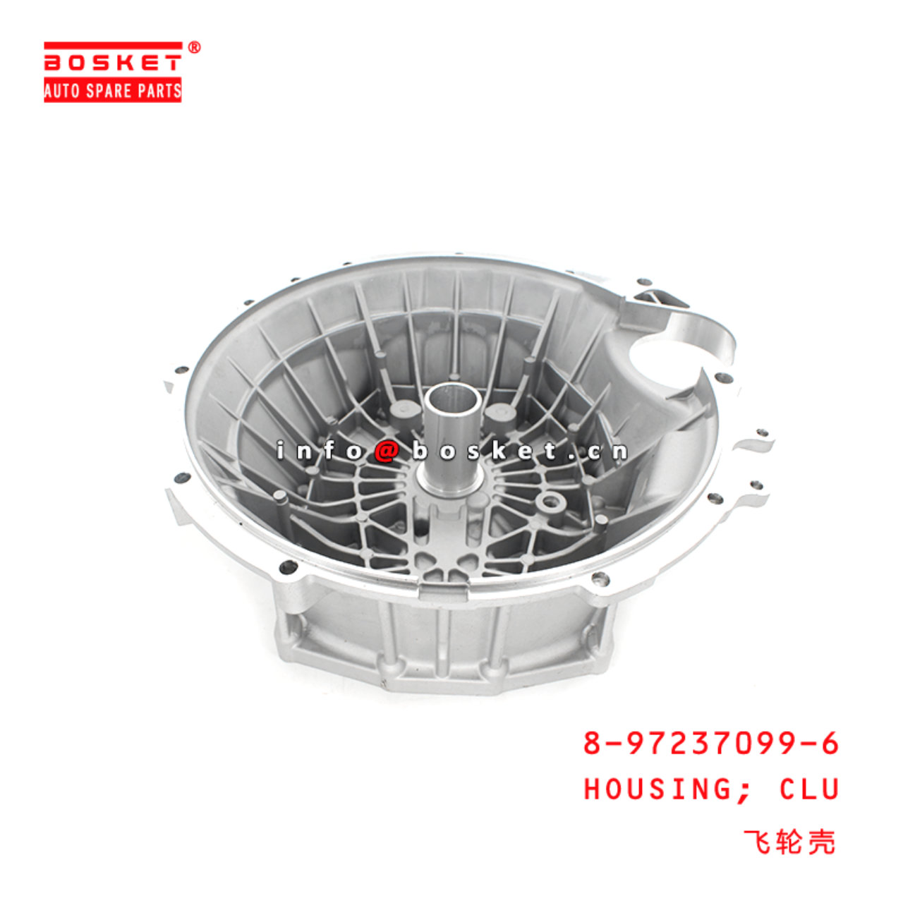 8-97237099-6 8972370996 Clutch Housing Suitable for ISUZU NQR71 4HG1