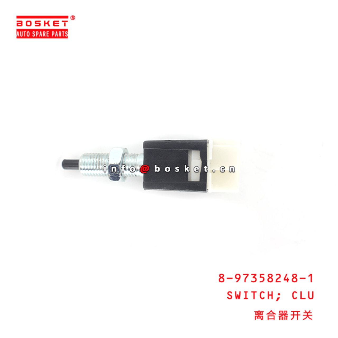 8-97358248-1 Clutch Switch 8973582481 Suitable for ISUZU NKR55 4JB1T