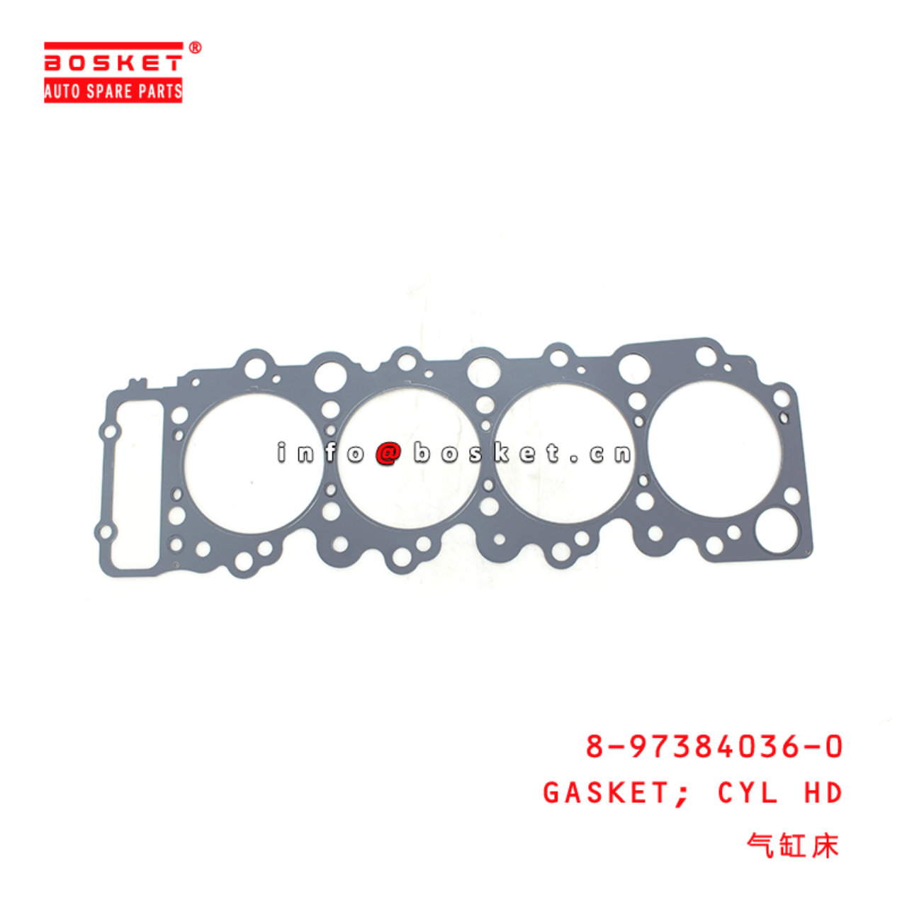 8-97384036-0 Cylinder Head Gasket 8973840360 Suitable for ISUZU 4HL1