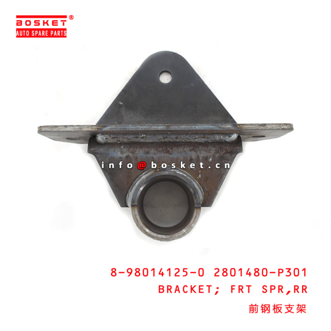 8-98014125-0 2801480-P301 Rear Front Spring Bracket 8980141250 2801480P301 Suitable for ISUZU NPR 