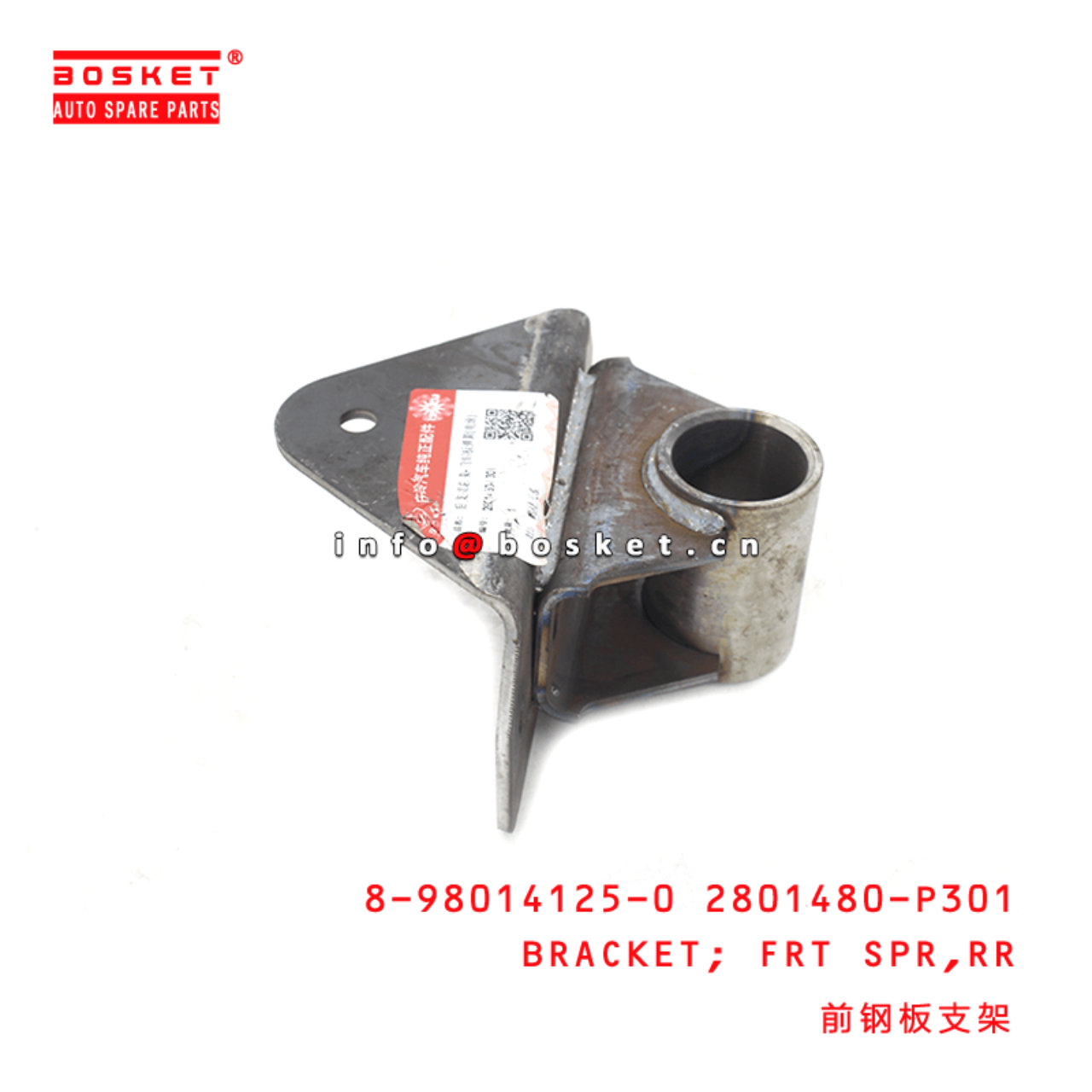 8-98014125-0 2801480-P301 Rear Front Spring Bracket 8980141250 2801480P301 Suitable for ISUZU NPR 