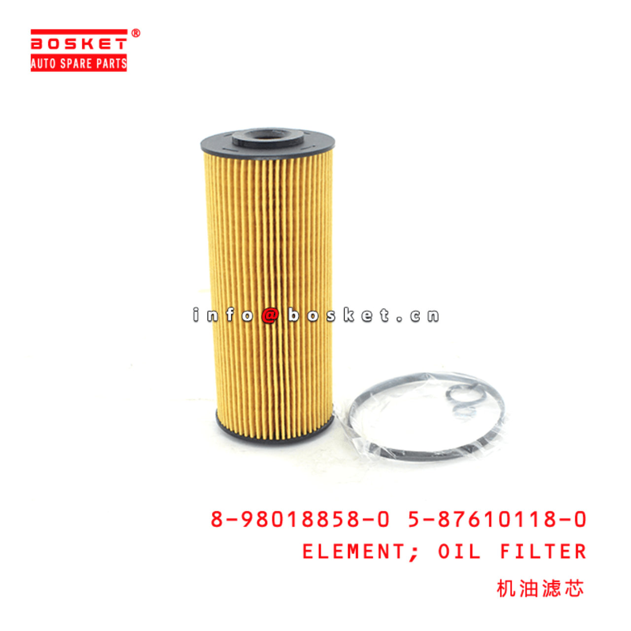 8-98018858-0 5-87610118-0 Oil Filter Element 8980188580 5876101180 Suitable for ISUZU NKR NPR 4JJ1 