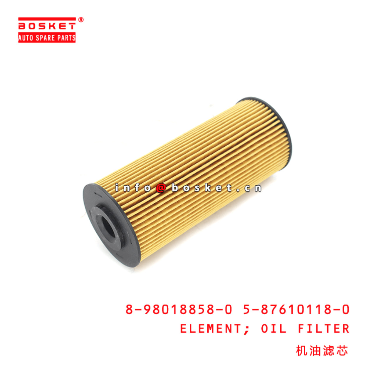 8-98018858-0 5-87610118-0 Oil Filter Element 8980188580 5876101180 Suitable for ISUZU NKR NPR 4JJ1 