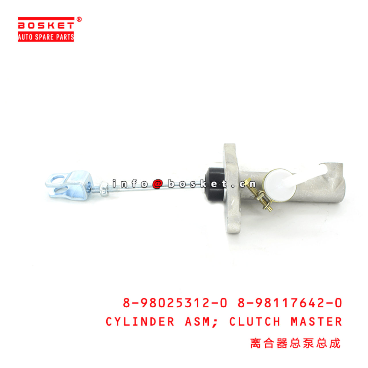 8-98025312-0 8-98117642-0 Clutch Master Cylinder Assembly 8980253120 8981176420 Suitable for ISUZU E