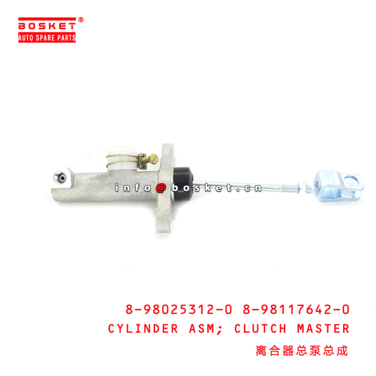 8-98025312-0 8-98117642-0 Clutch Master Cylinder Assembly 