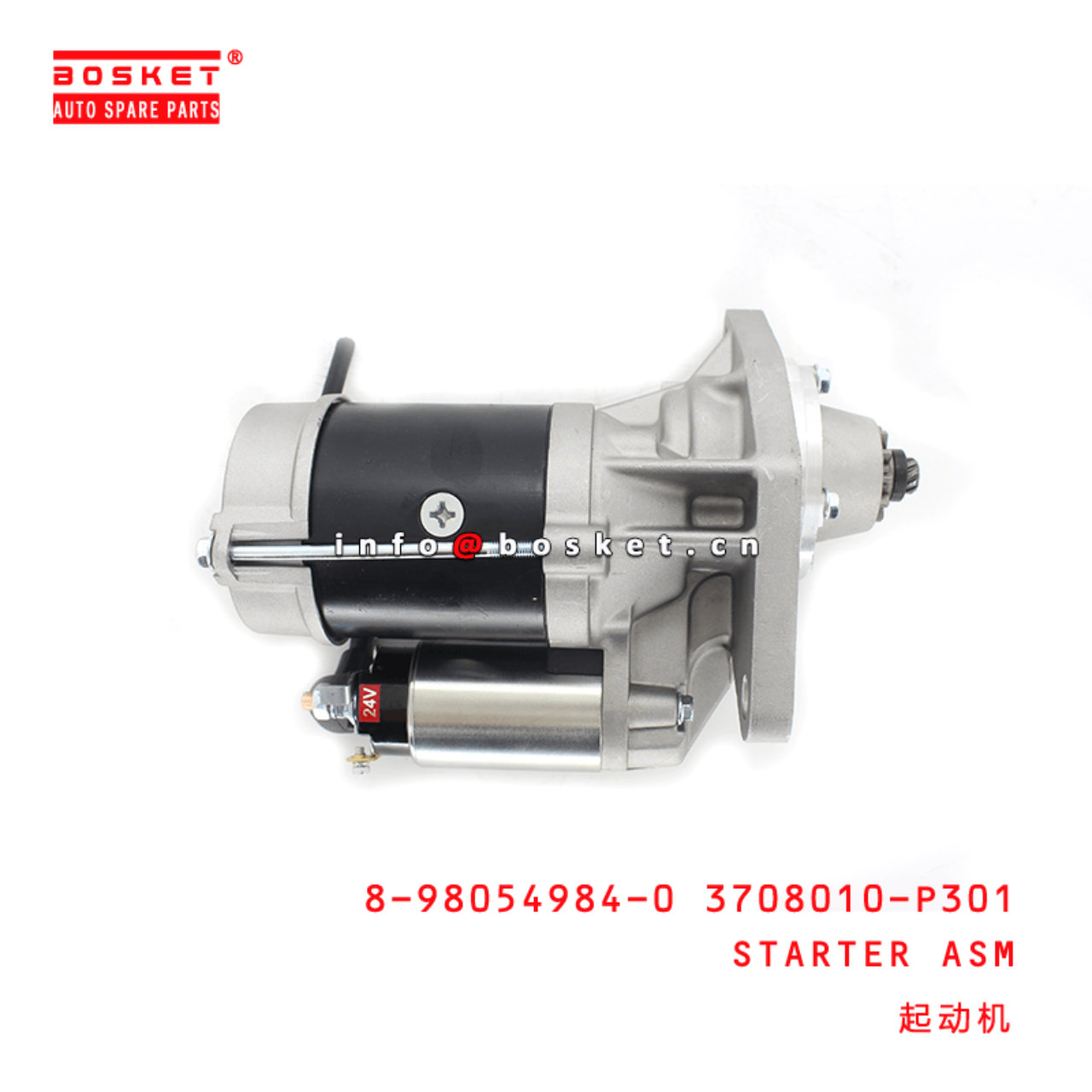 8-98054984-0 3708010-P301 Starter Assembly 24V 4.0KW 8980549840 3708010P301 Suitable for ISUZU 4HK1 