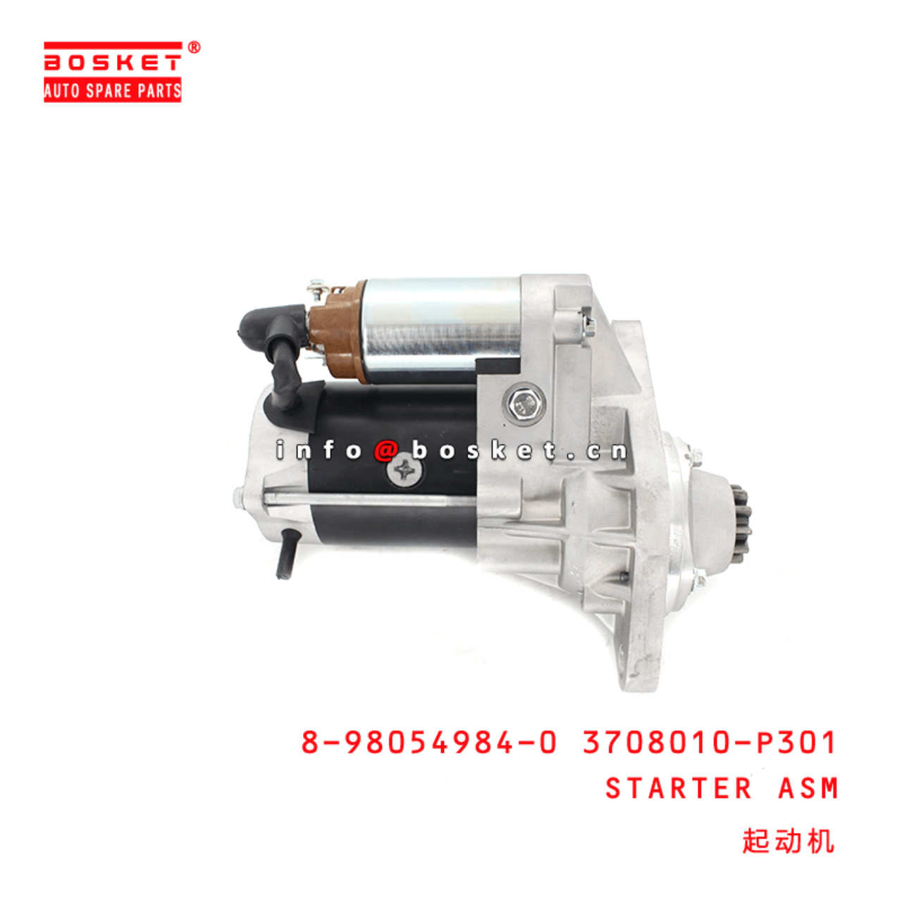 8-98054984-0 3708010-P301 Starter Assembly 24V 4.0KW 8980549840 3708010P301 Suitable for ISUZU FTR 7