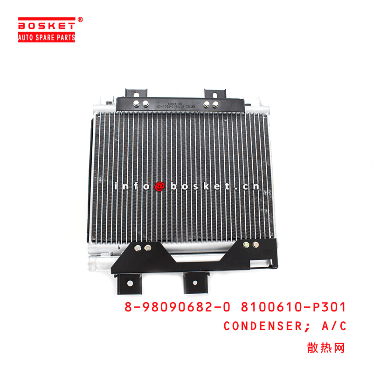 8-98090682-0 8100610-P301 Air Cleaner Condenser 8980906820 8100610P301 Suitable for ISUZU 700P 4HK1