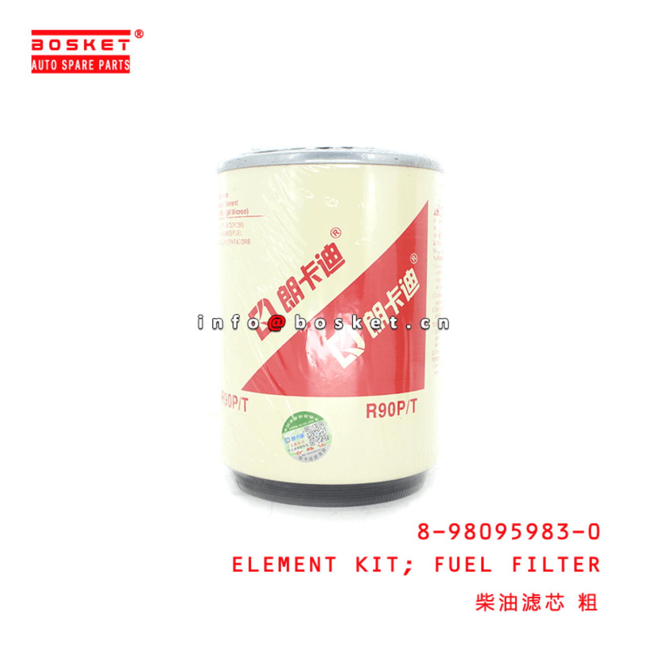 8-98095983-0 Fuel Filter Element Kit 8980959830 Suitable for ISUZU NPR75 4HK1