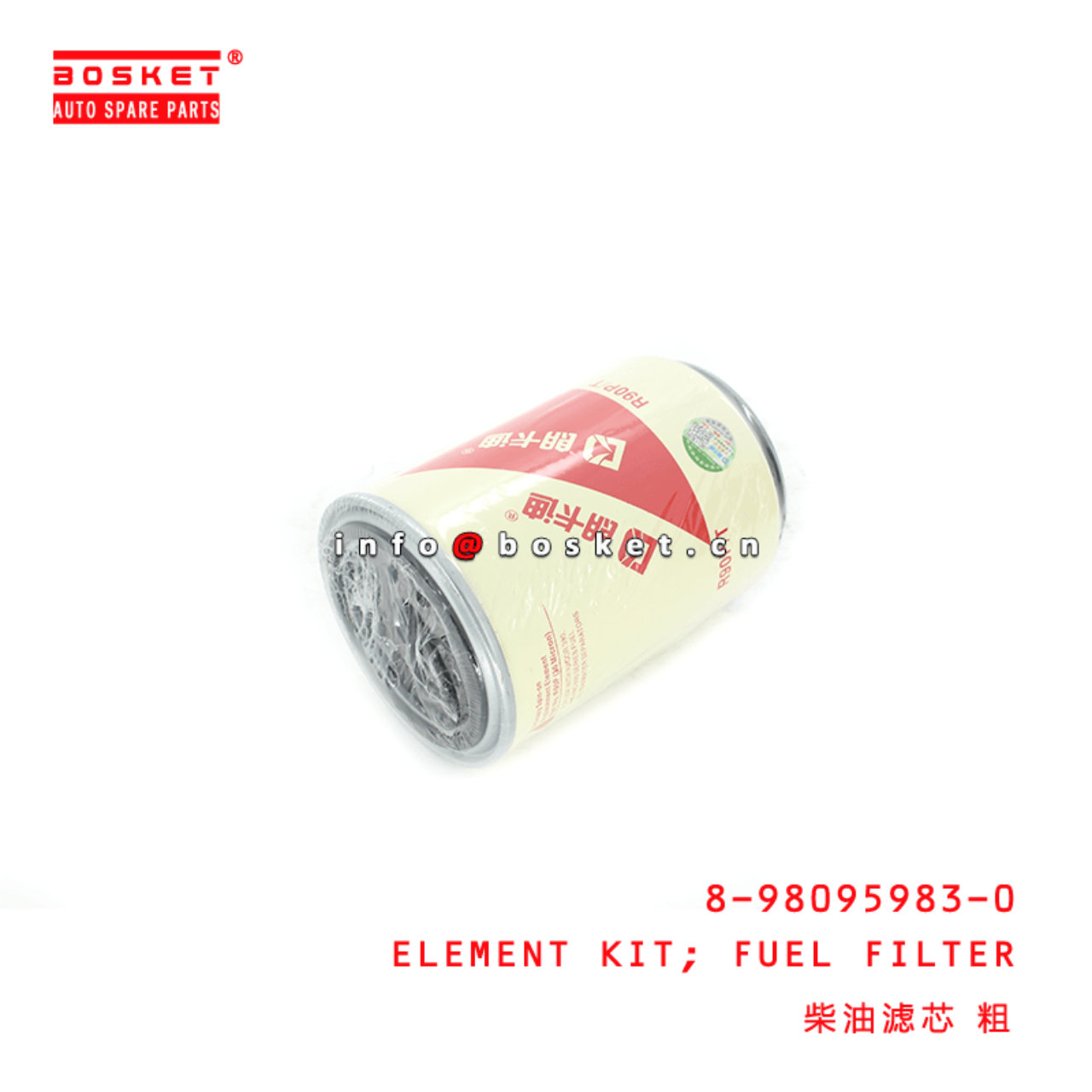 8-98095983-0 Fuel Filter Element Kit 8980959830 Suitable for ISUZU NPR75 4HK1