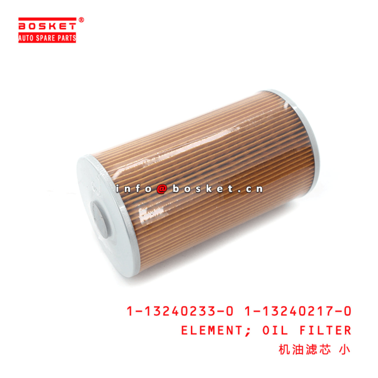 1-13240233-0 1-13240217-0 1132402330 1132402170 Oil Filter Element Suitable for ISUZU CXZ51 VC46 6UZ