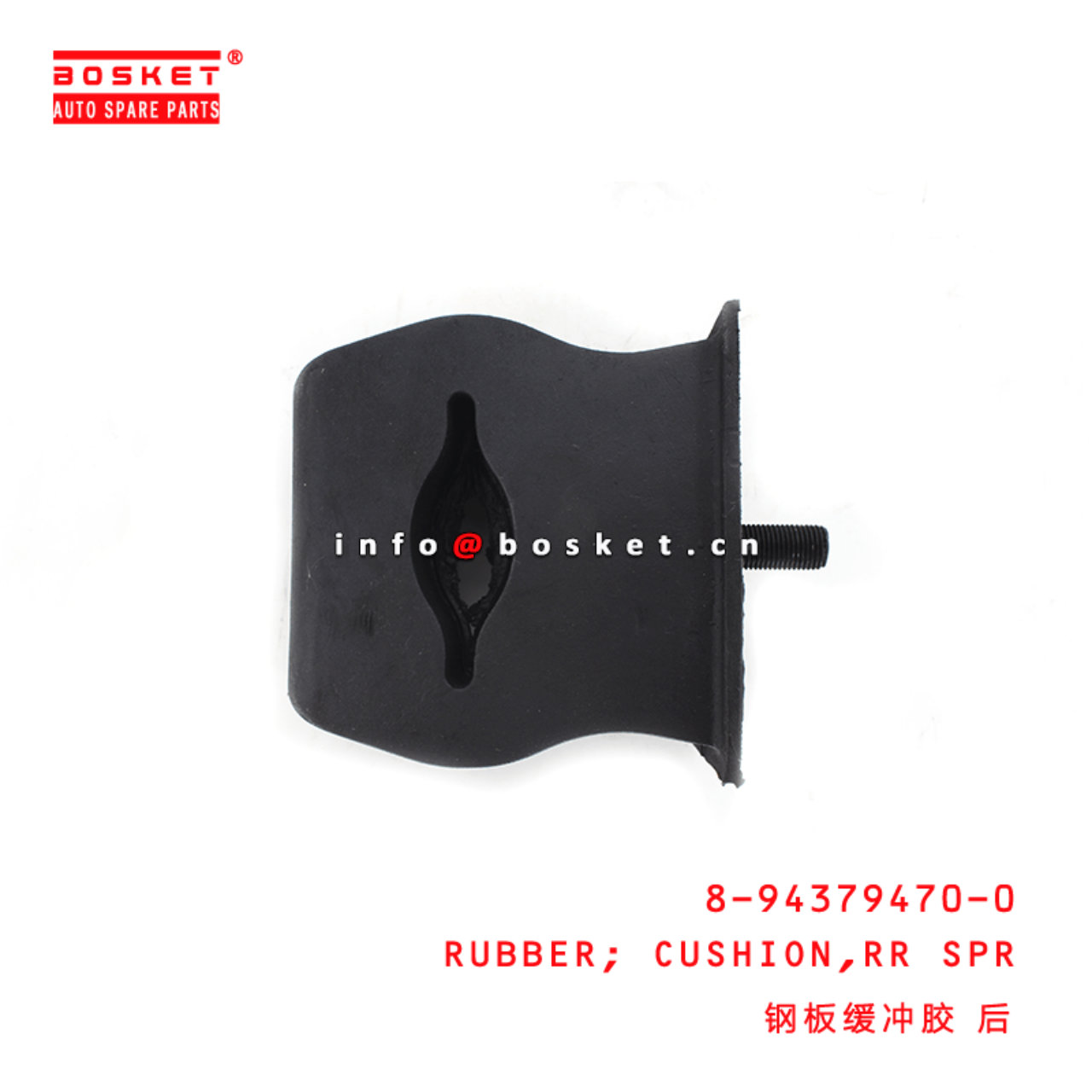 8-94379470-0 8943794700 Rear Spring Cushion Rubber Suitable for ISUZU 700P NPR 4HK1