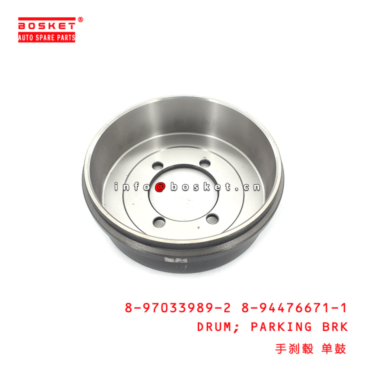 8-97033989-2 8-94476671-1 8970339892 8944766711 Parking Brake Drum Suitable for ISUZU NLR85 4JJ1T