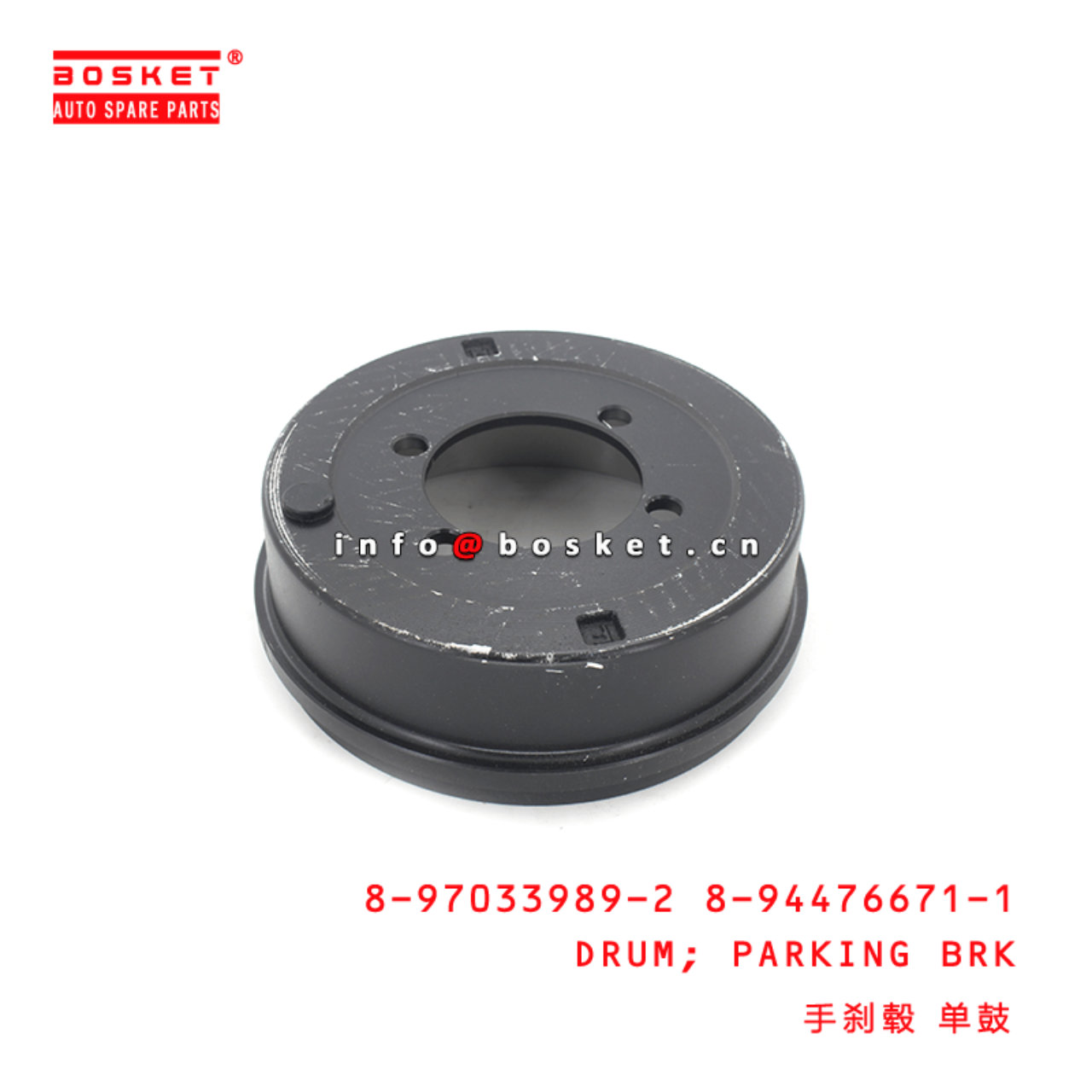 8-97033989-2 8-94476671-1 8970339892 8944766711 Parking Brake Drum Suitable for ISUZU NLR85 4JJ1T