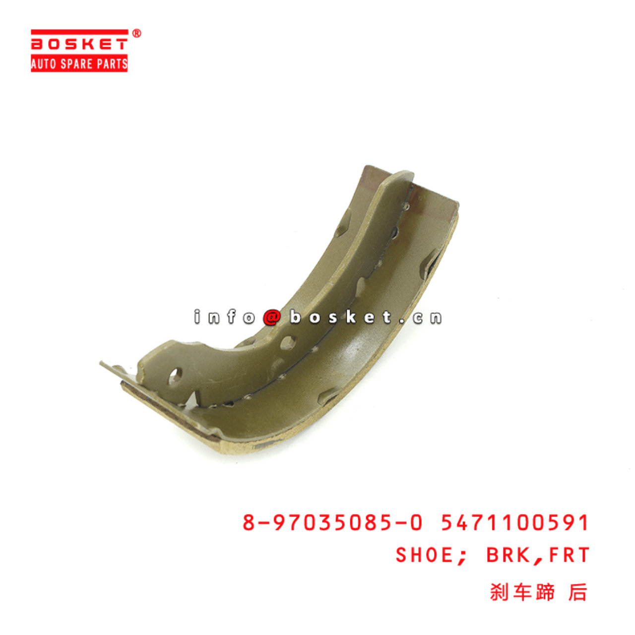 8-97035085-0 5-47110059-1 8970350850 5471100591 Front Break Shoe Suitable for ISUZU NKR55 4JB1