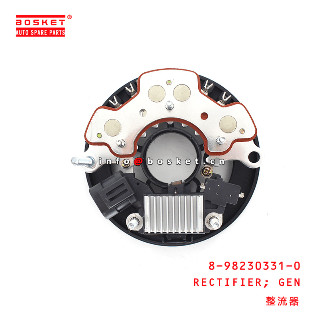 8-98230331-0 Generator Rectifier 8982303310 Suitable for ISUZU NPR