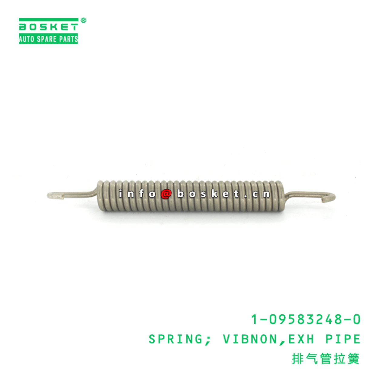 1-09583248-0 Exhaust Pipe Vibnon Spring 1095832480 Suitable for ISUZU CXZ81 10PE1