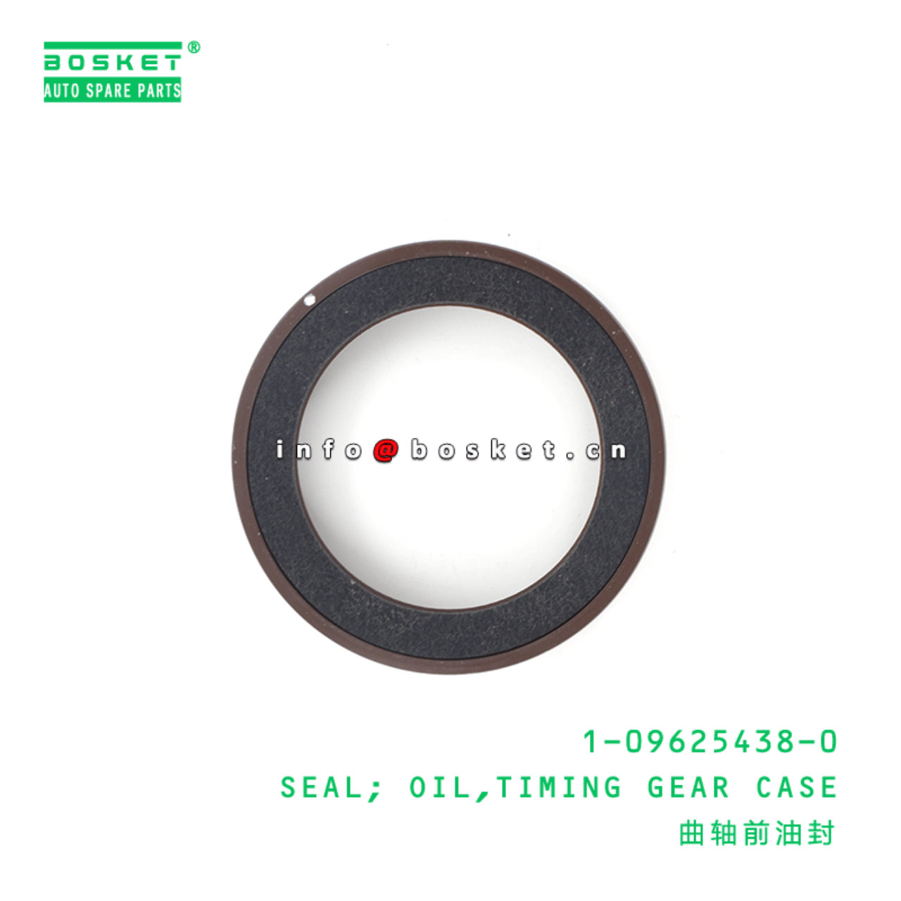 1-09625438-0 Timing Gear Case Oil Seal 1096254380 Suitable for ISUZU NMR 4BD1 6BD1 