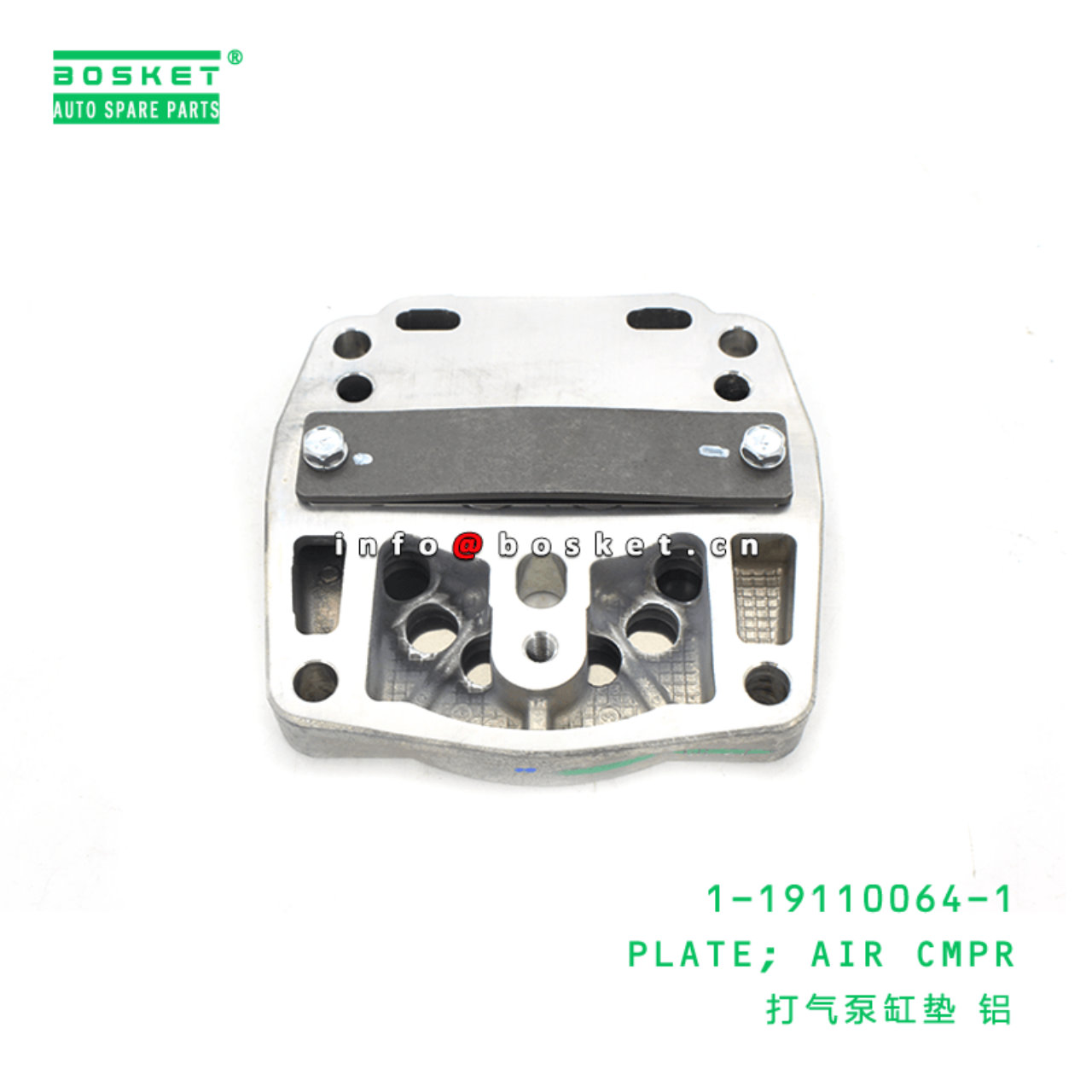 1-19110064-1 Air Compressor Plate 1191100641 Suitable for ISUZU CXZ 6SD1 6WF1