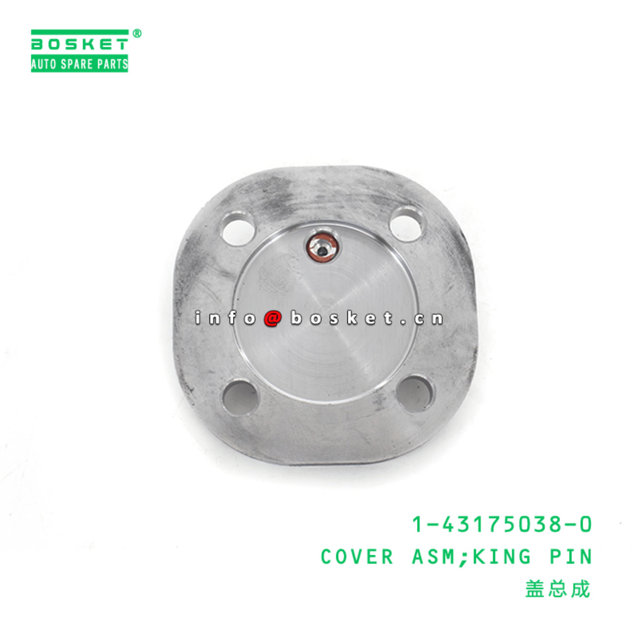 1-43175038-0 King Pin Cover Assembly 1431750380 Suitable for ISUZU FSR