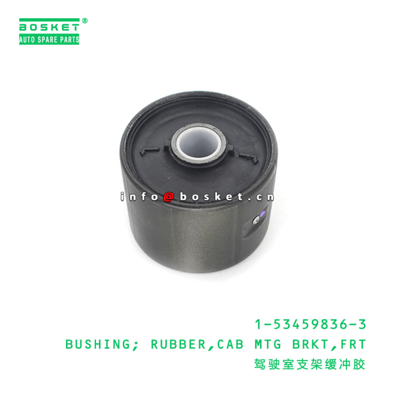 1-53459836-3 Front Cab Mounting Bracket Rubber Bushing 1534598363 Suitable for ISUZU FVR34 6HJ1 