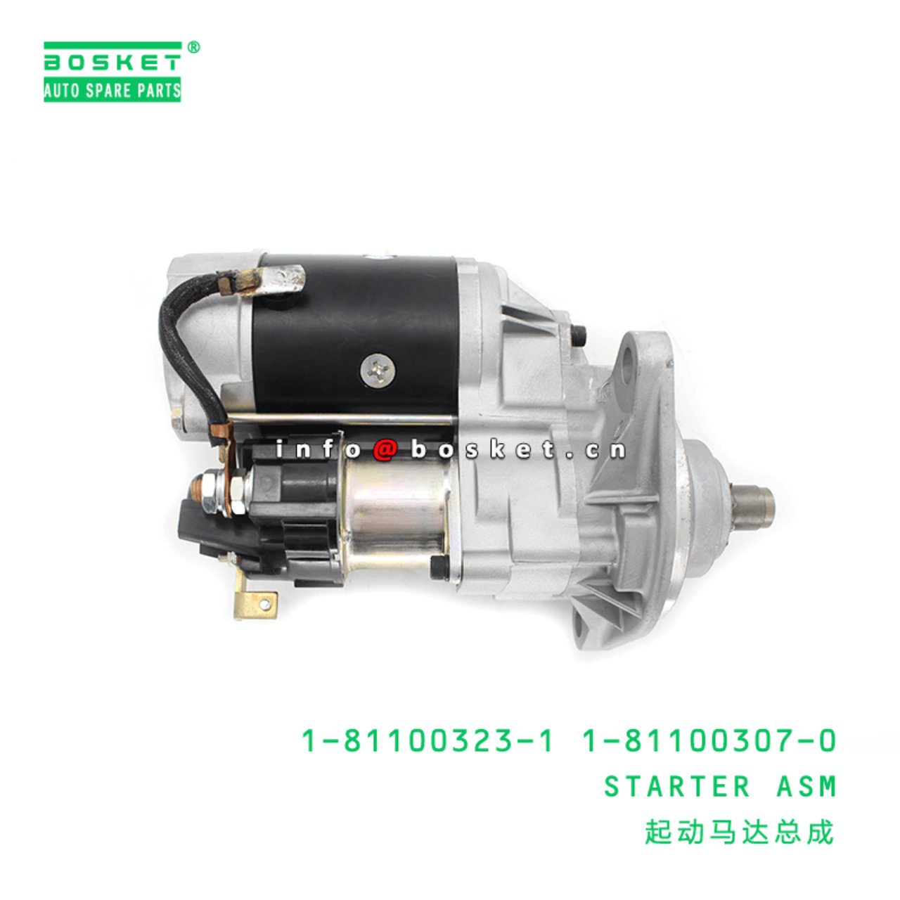 1-81100323-1 1-81100307-0 Starter Assembly 1811003231 1811003070 Suitable for ISUZU FVR33 6HH1