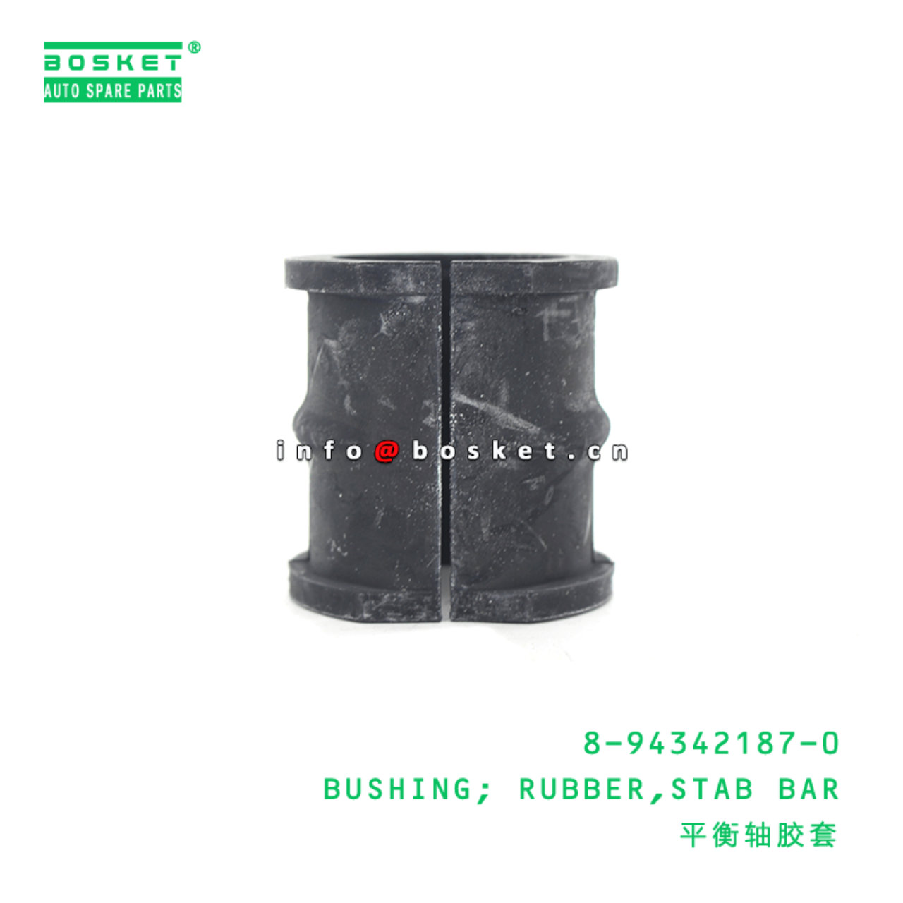 8-94342187-0 Stab Bar Rubber Bushing 8943421870 Suitable for ISUZU NPR 