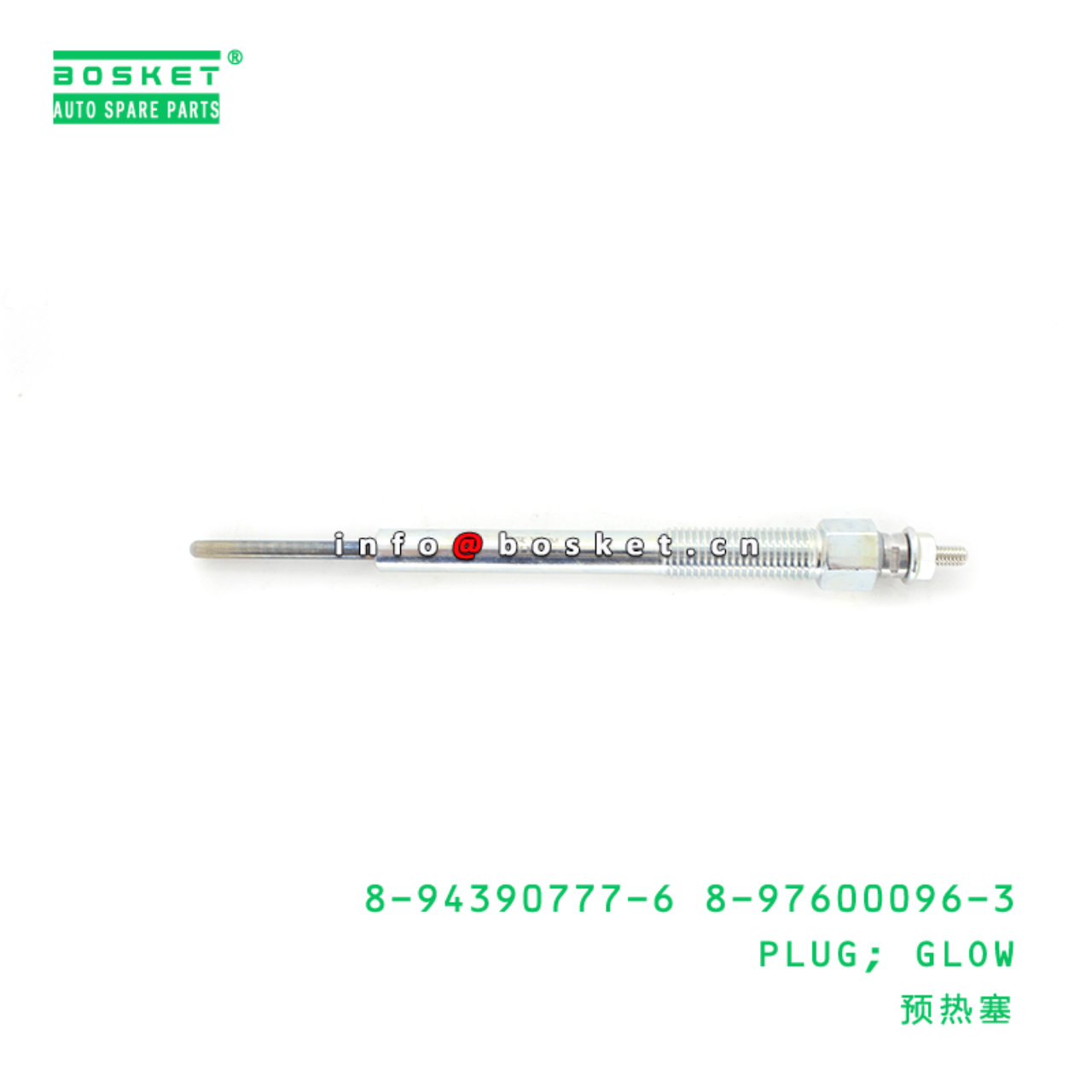 8-94390777-6 8-97600096-3 Glow Plug 8943907776 8976000963 Suitable for ISUZU FVZ34 6HK1 4HK1-T