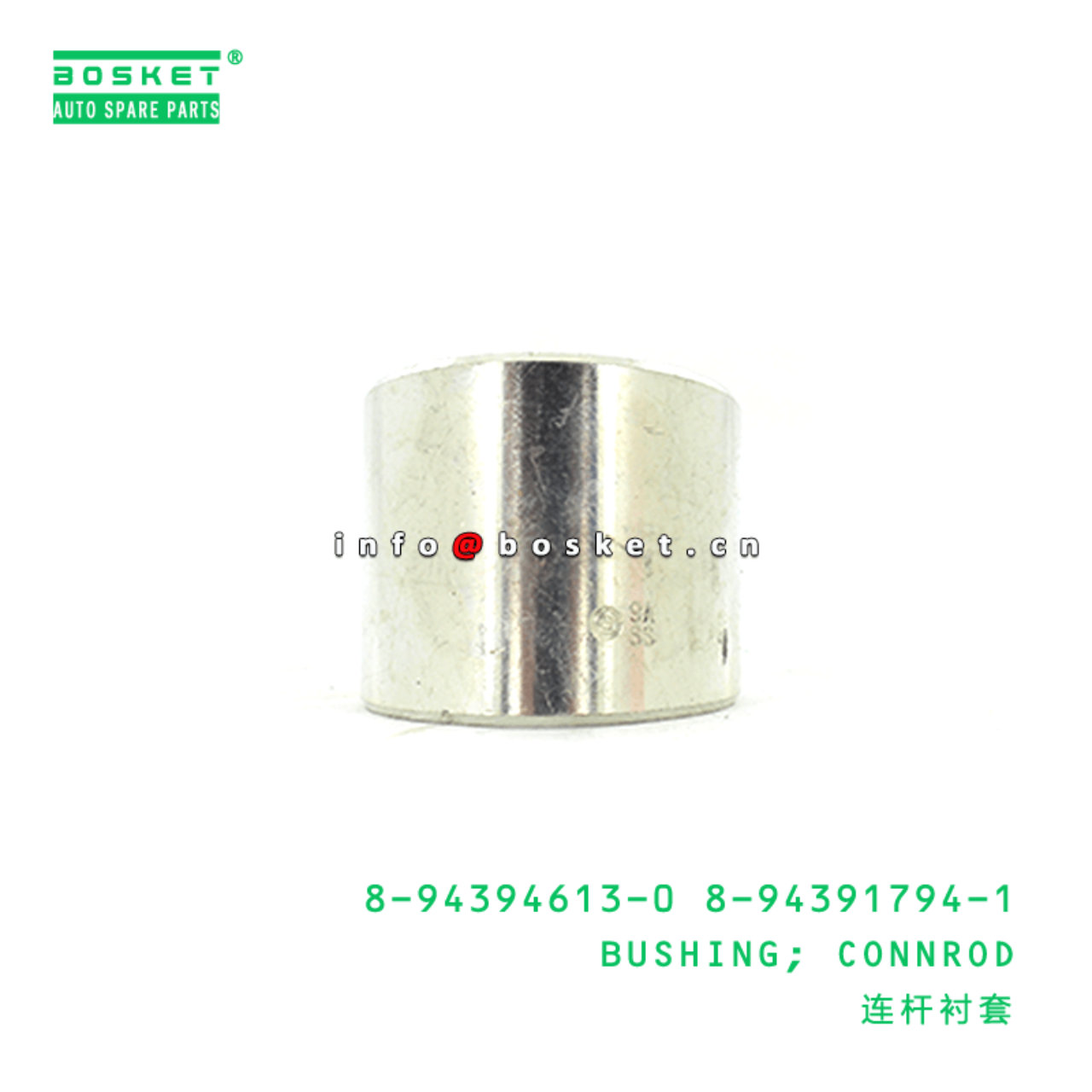 8-94394613-0 8-94391794-1 Connecting Rod Bushing 8943946130 8943917941 Suitable for ISUZU FRR FSR