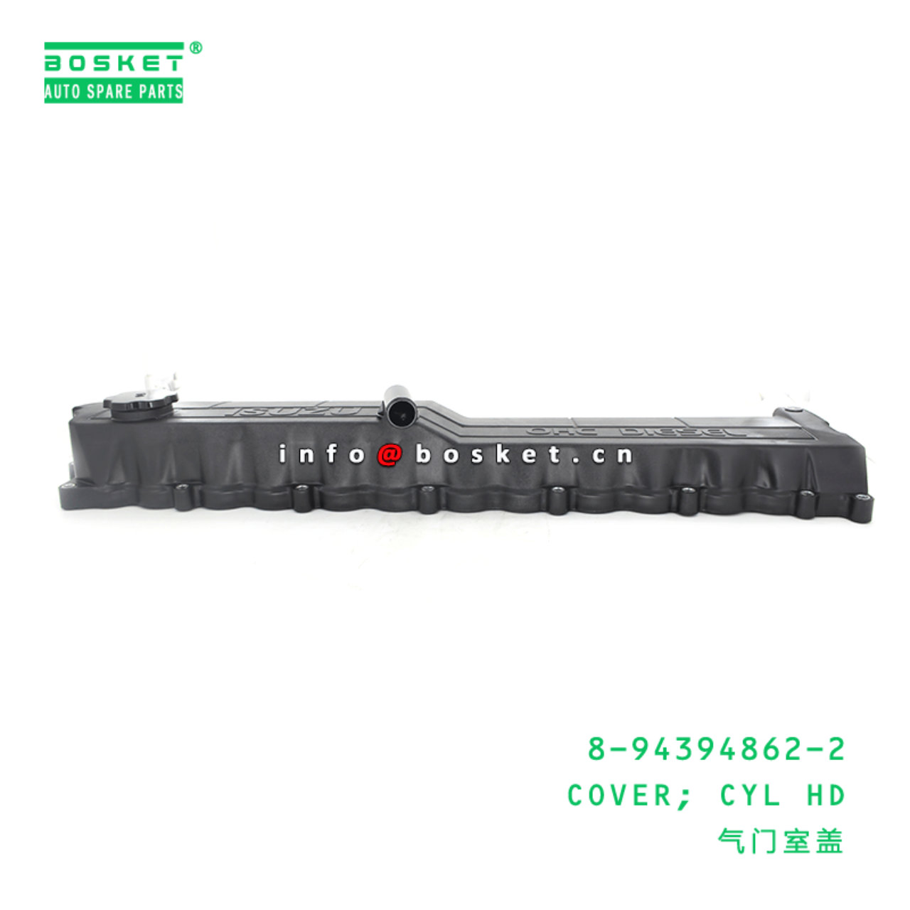 8-94394862-2 Cylinder Head Cover 8943948622 Suitable for ISUZU FVR33 6HH1