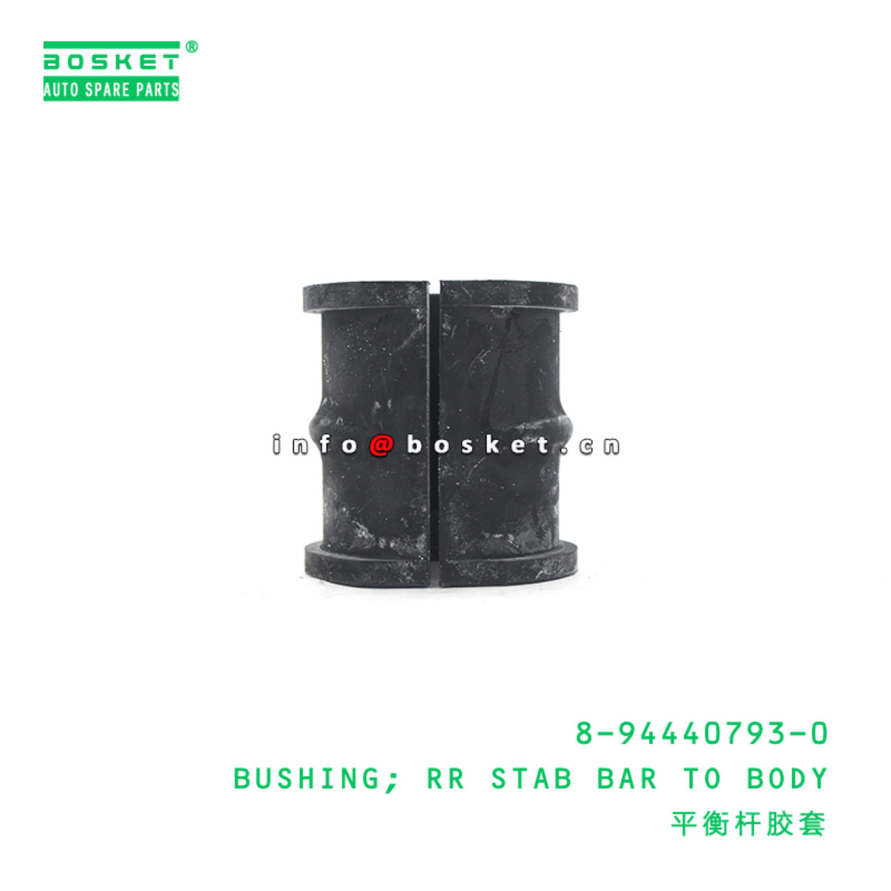 8-94440793-0 Rear Stab Bar To Body Bushing 8944407930 Suitable for ISUZU ELF 