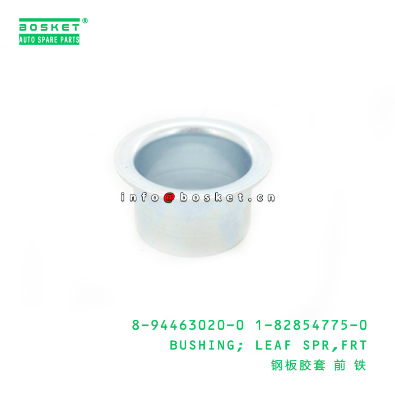 8-94463020-0 1-82854775-0 Front Leaf Spring Bushing 8944630200 1828547750 Suitable for ISUZU NKR 