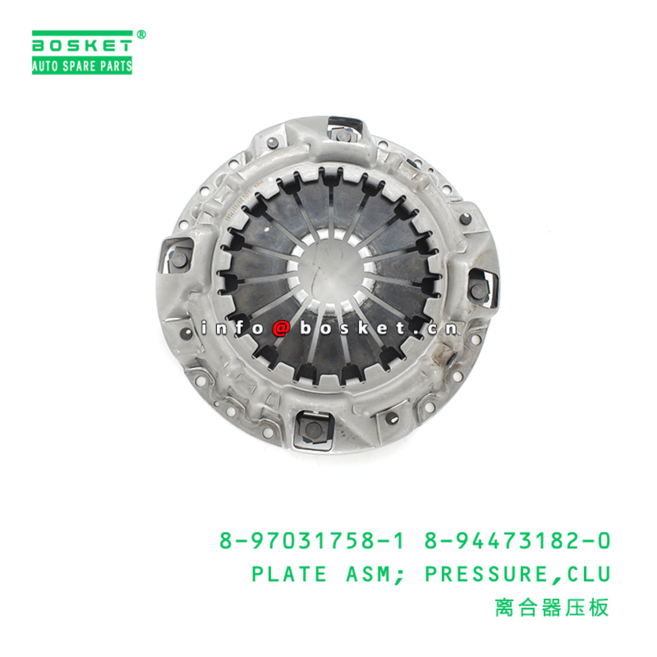 8-97031758-1 8-94473182-0 Clutch Pressure Plate Assembly 8970317581 8944731820 Suitable for ISUZU NP